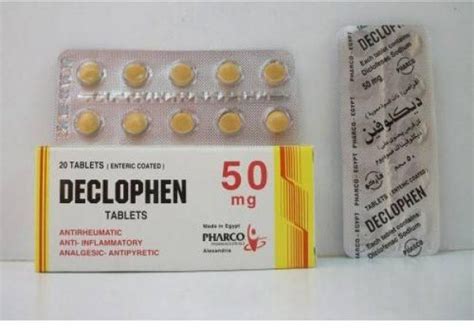 declophen 50 mg 20 tab.