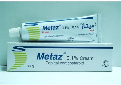 سعر دواء defusin h topical cream 30 gm