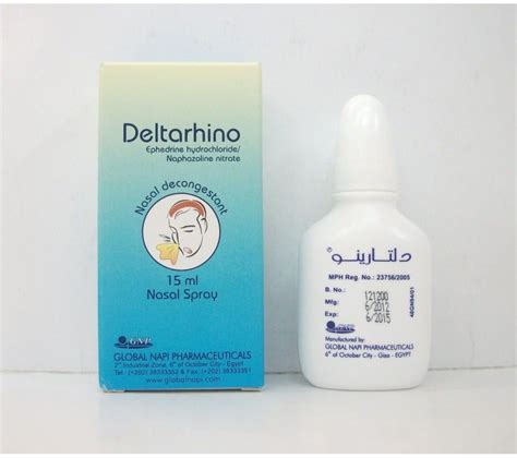 سعر دواء deltarhino nasal spray 15 ml