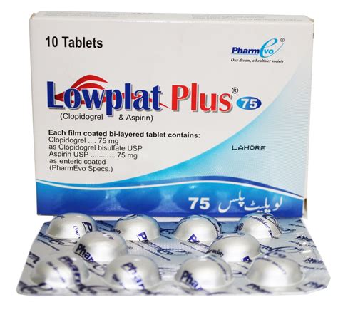 سعر دواء delvena 75mg 10 tab.