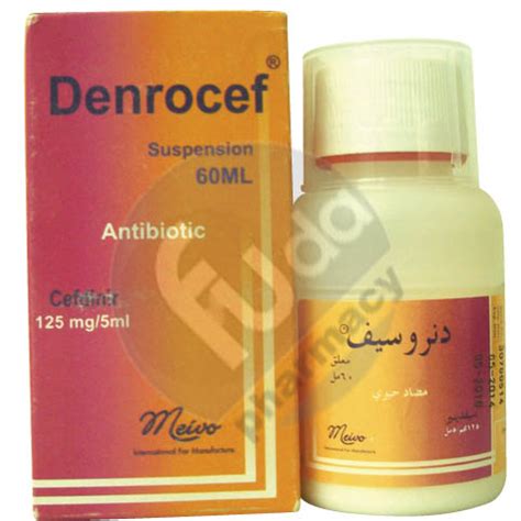 سعر دواء denrocef 125mg/5ml susp. 60ml