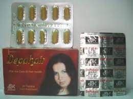 سعر دواء depahair 20 tabs.