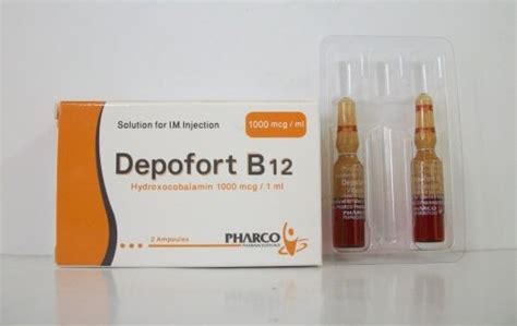 ديبوفورت ب12 - 1مجم/مل 5 أمبولات