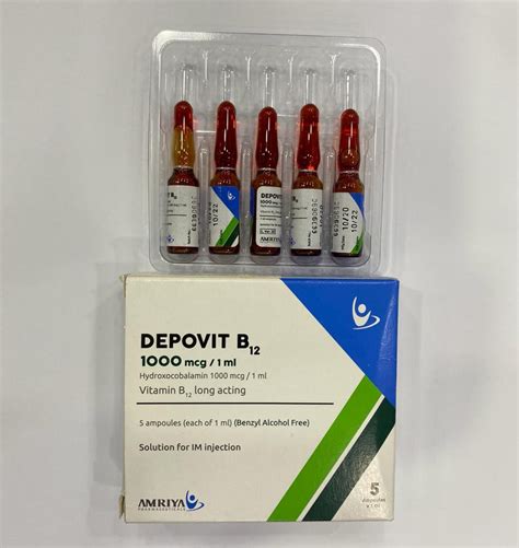 سعر دواء ديبوفيت ب12 - 1000مكجم/مل 5 امبولات