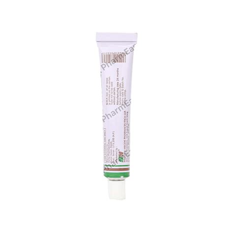 سعر دواء dermabiotic oint. 20 gm