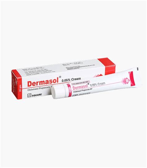 سعر دواء dermasol 0.05% cream 20 gm