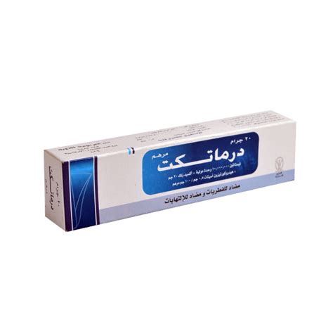 سعر دواء dermatect top. oint. 20 gm