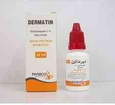 سعر دواء dermatin 1% topical soln. 20 ml