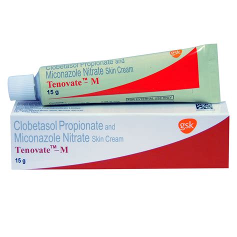 سعر دواء dermohexine cream 15 gm