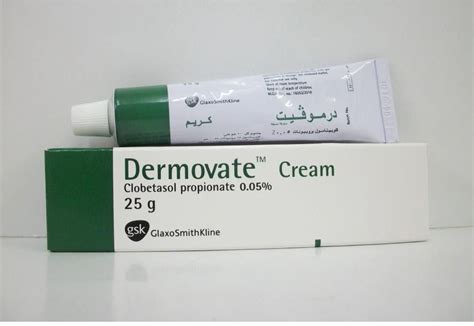 سعر دواء dermopharm 0.05% cream 25 gm