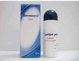 سعر دواء dermovera topical lotion 35ml