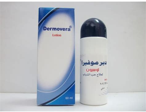 dermovera topical lotion 60ml