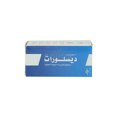ديسلورات 100مل شراب