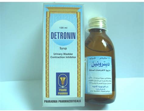 سعر دواء detronin 0.1% syrup 120ml