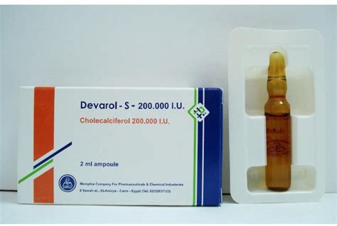 سعر دواء devarol-s 200000 i.u / 2 ml solution for i.m inj. 1 amp.