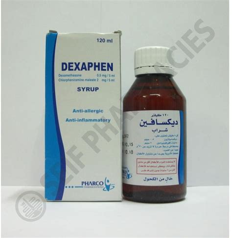 سعر دواء dexaphen syrup 120ml