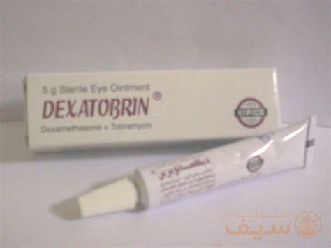 ديكساتوبرين 5جرام مرهم للعين