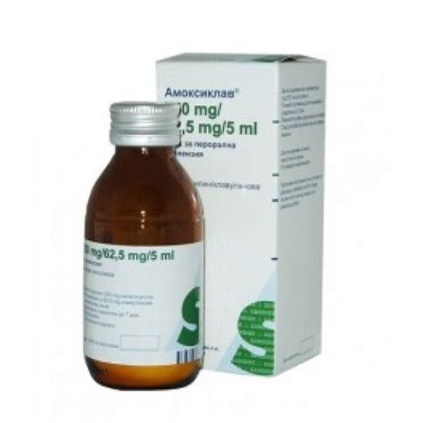 dexiclave 312.5mg/5ml susp. 60 ml