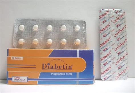 سعر دواء diabetin 15mg 30 tab.