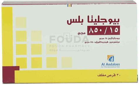 diabetonorm plus 850/15 mg 15 f.c. tabs.