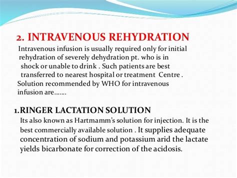 سعر دواء diarrhea rehydration i.v. infusion