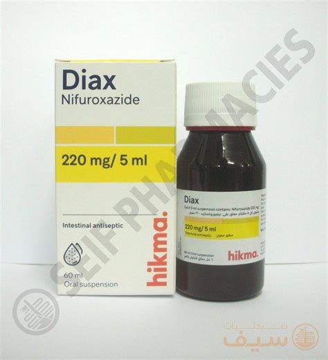 سعر دواء diax 220mg/5ml 60ml susp.