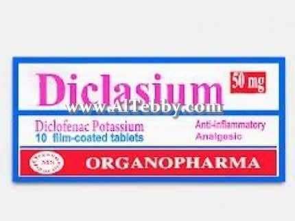 سعر دواء diclasium 50 mg 30 f.c. tabs.