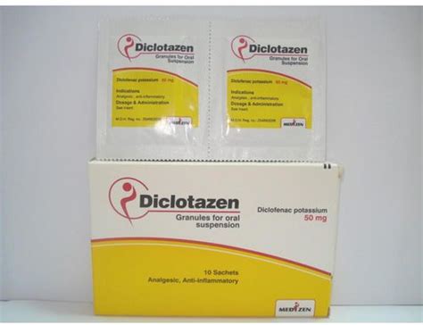 سعر دواء diclotazen 50 mg 10 sachets