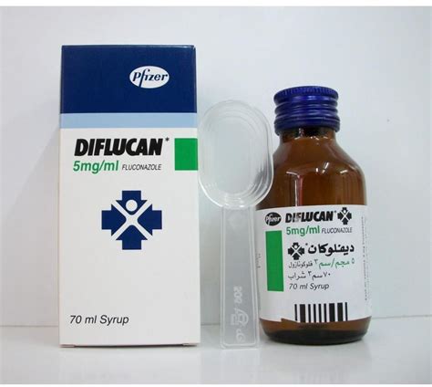 سعر دواء diflucan 5mg/ml syrup 70ml