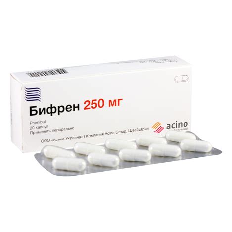دايجستون 20 كبسولة