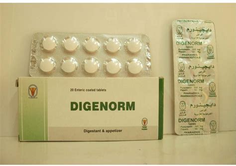 سعر دواء دايجستوزيم 20 قرص - ديجينورم سابقا