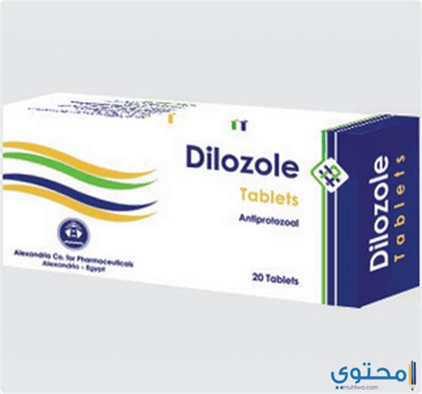 سعر دواء dilozole 20 tab.