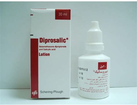 diprosalic lotion 30 ml