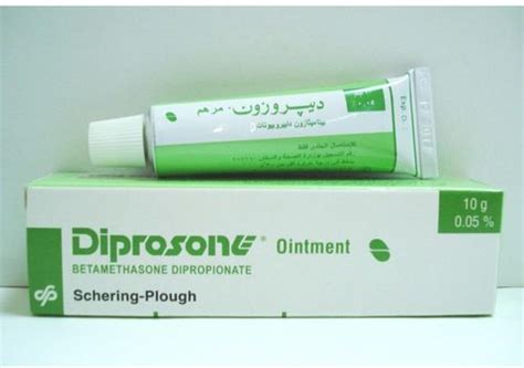 سعر دواء diprosone 0.05% oint. 10 gm