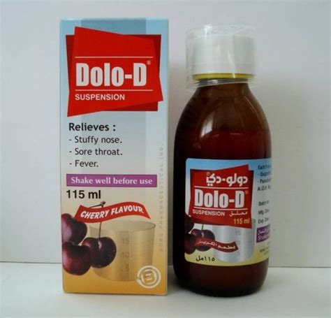 سعر دواء dolo-d oral susp. 115 ml