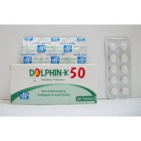 سعر دواء dolphin k 50mg 20 f.c. tab.