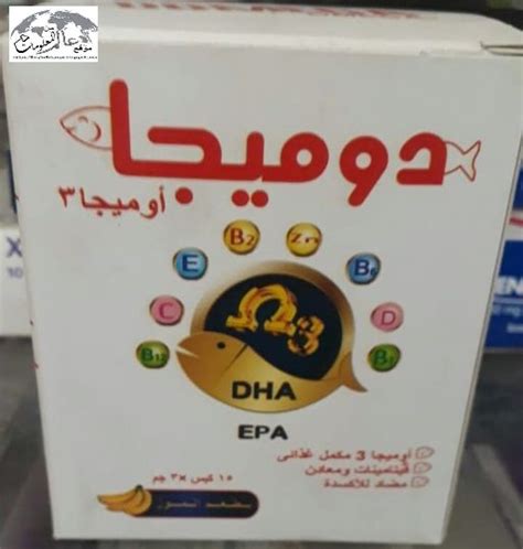 domega 3 gm 15 sachets