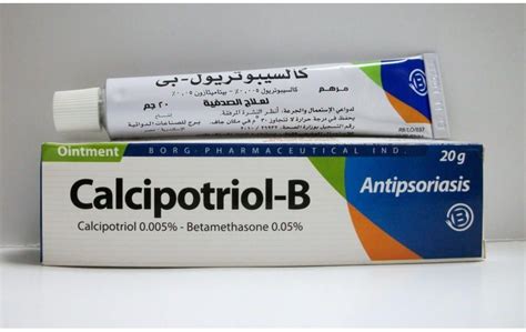 سعر دواء dovoborg-b (calcipotriol-b) top. oint. 20 gm