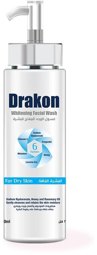 drakon facial wash for dry skin 200 ml