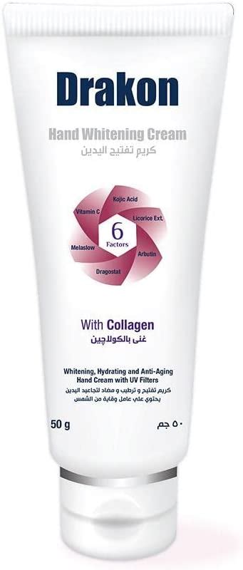 سعر دواء drakon hand whitening cream 50 gm