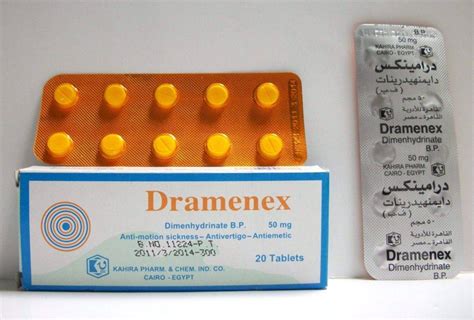 dramenex 50mg 20 tabs