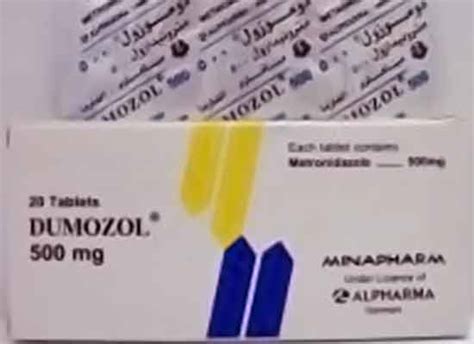 دوموزول فيال 5 مجم 100 مل