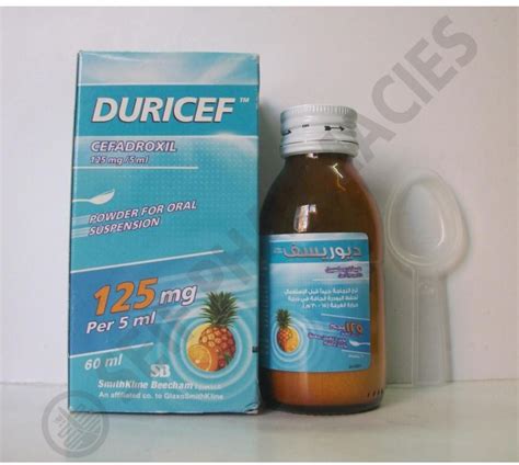 سعر دواء duricef 125 mg/5ml susp. 60ml