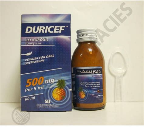 سعر دواء duricef 500mg/5ml susp. 60ml