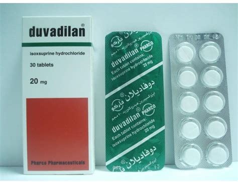 سعر دواء duvadilan 20mg 30 tab.