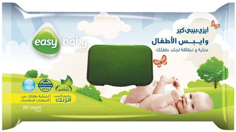 ايزي كير 80 وايبس