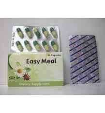 سعر دواء easy meal 20 capsules