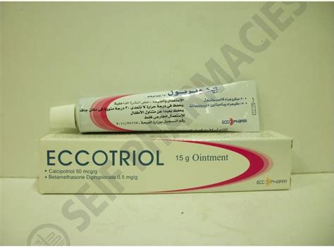 eccotriol topical oint. 15 gm