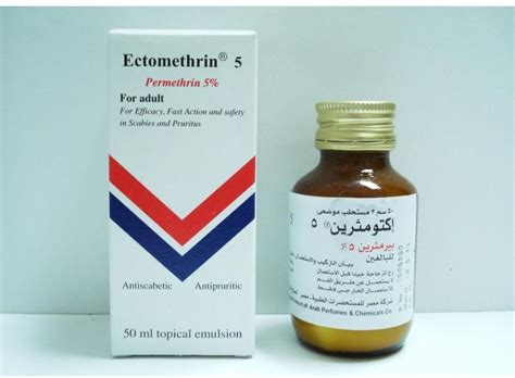 سعر دواء ectomethrin 2.5% emulsion 50 ml