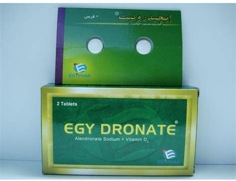 سعر دواء egydronate 2 tab